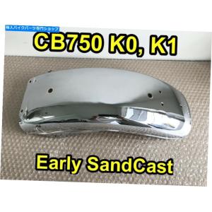 CB750Four（K0） テールライトASSY（3穴）＆ベースセット エムテック