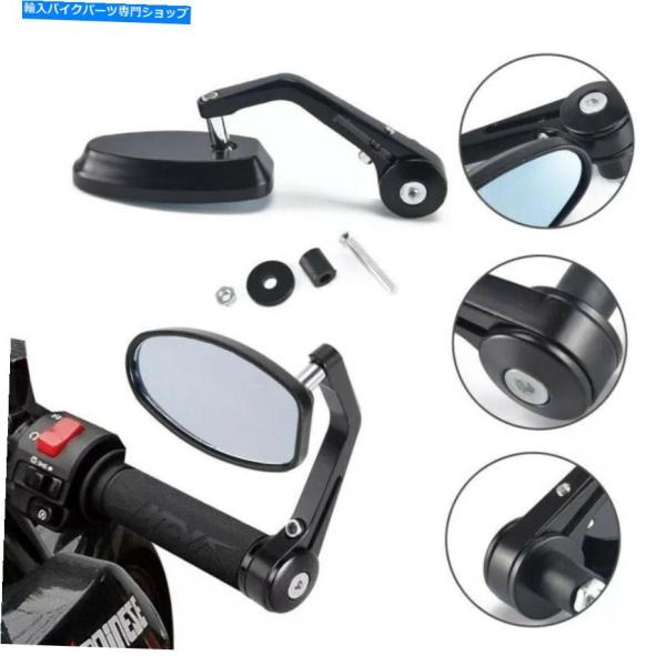 Mirror ホンダスズキヤマハカフェレーサーのための2xブラックオートバイ7/8 "ハンドルバーエ...