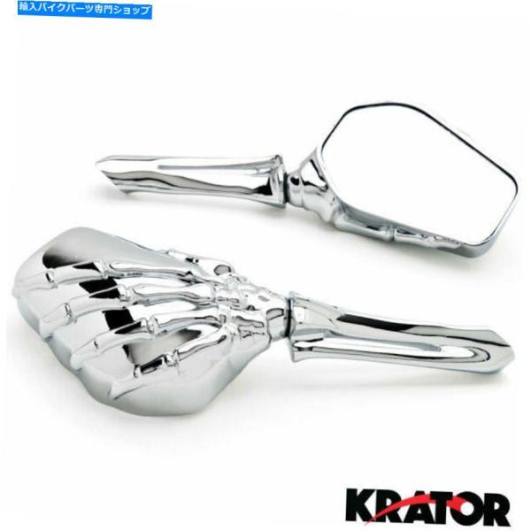 Mirror スズキBoulevard M109R M50 M90 M95用カスタムオートバイスケル...