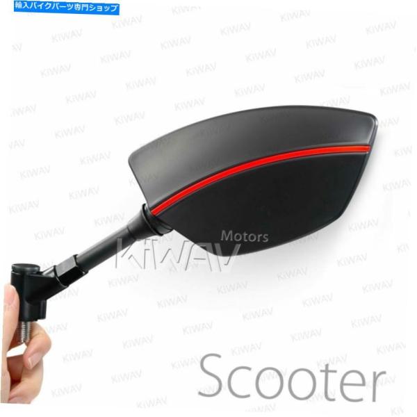 Mirror Kiwavミラーレッドラインブラック+レッドストライプ凸凸部の広いビューSCOOTER...