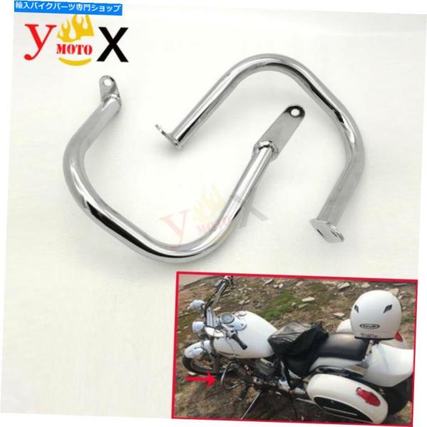 Engine Guard ヤマハVSTAR XVS400のエンジンガードクラッシュバー650 Dra...