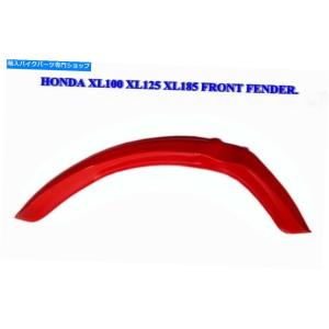 ホンダ（HONDA） XLR250R フロントフェンダー 白 KN5 純正 中古 バイク