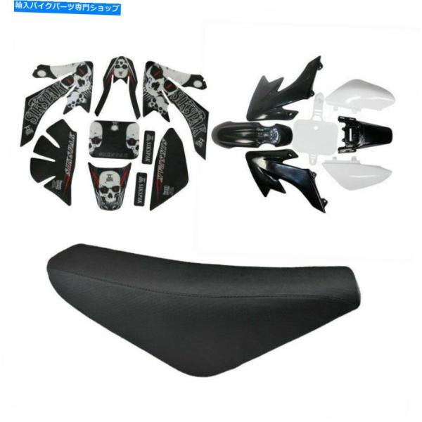 Front Fender ホンダCRF50 125 SSR 110CC 125CCピットバイク用プラ...