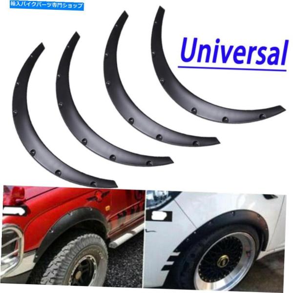 Front Fender 4ピースユニバーサルフェンダーフレアセット50mm / 2 &apos;&apos;ワイドボデ...