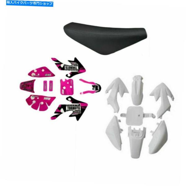 Front Fender ホンダXR50 CRF50 70 110 125CC Dirt Bike用...