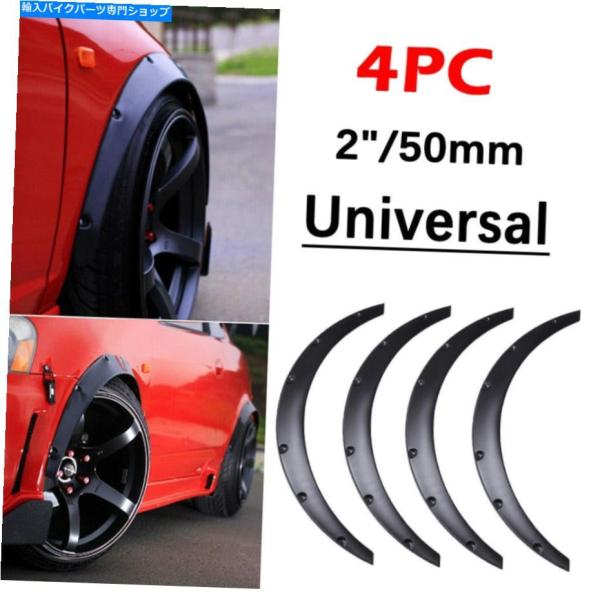 Front Fender 2 &quot;/ 50mm 4pcs普遍的な柔軟な車のフェンダーフレアワイドボディ...