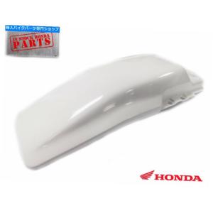 Rear Fender 新しい純正ホンダリアフェンダーシャスタホワイト1985-2000 XR80 R XR100 R OEM New Genuine Honda Rear Fender Shasta White 1985-2000｜reright-store