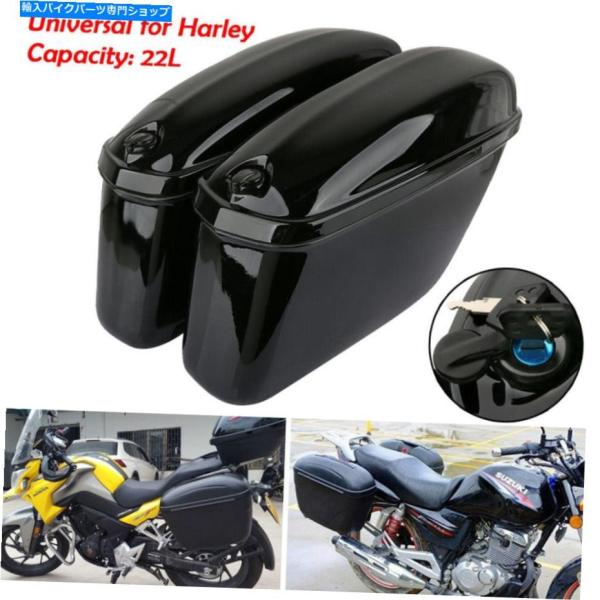 サイドバック 鮮やかな黒い22Lの硬いサドルバッグサドルバッグトランクケースW /ハーレーのためのラ...