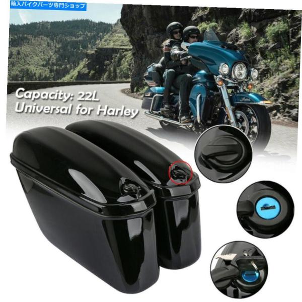 サイドバック 2倍22Lの鮮やかな黒い硬いサドルバッグ幹のケースw /蓋のラッチキーのためのハーレー...