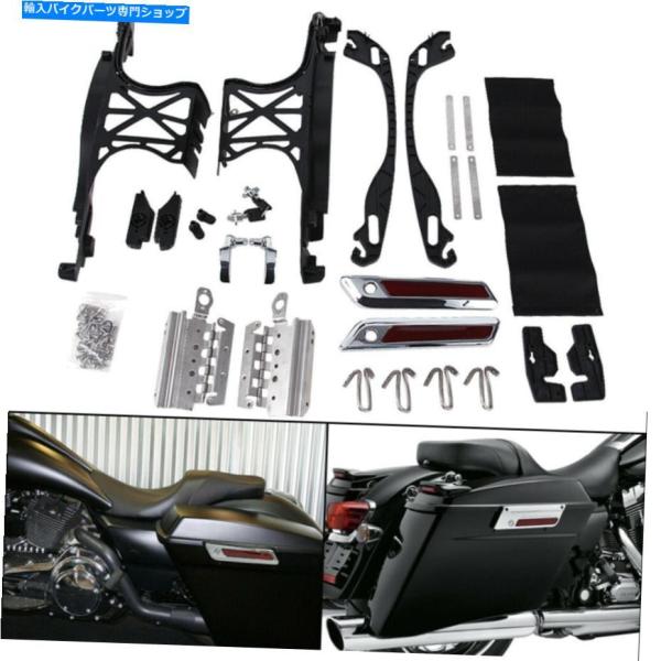サイドバック ハーリーツーリング2014年アップのためのハードバッグサドルバッグハードウェアキットラ...