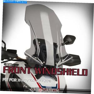 Puig（プーチ） Puig 20585F SCREEN TOURING [DARK SMOKE] HONDA X-ADV
