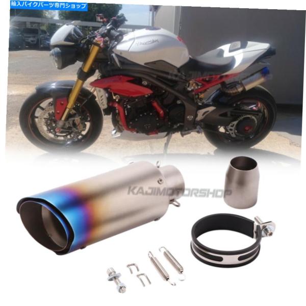 マフラー FZ6 Z250勝利のための51mmのためのユニバーサルオートバイの排気マフラーのチップパ...