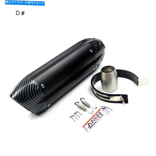 マフラー R6 FZ8 R25のための704CDオートバイ修正排気管マフラーバレル 704CD Mo...