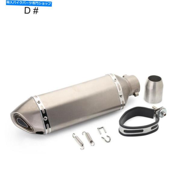 マフラー R6 FZ8 DUKE390 R25用704CDオートバイ修正排気管Tiマフラーバレル 7...