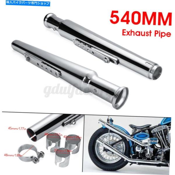 サイレンサー 2倍オートバイのテーパー排気マフラーパイプカクテルシェーカーチューリップエンドカフェレ...