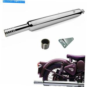 サイレンサー ロイヤルエンフィールドクラシック350 500 