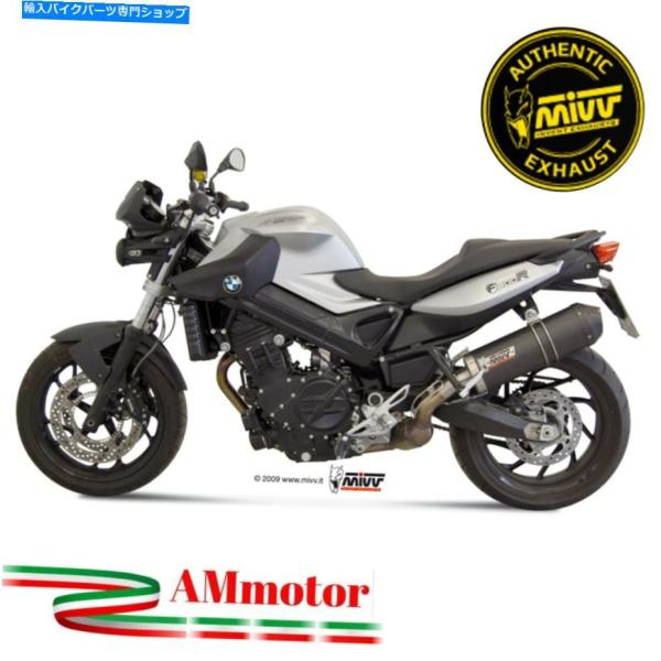 サイレンサー MIVV BMW F 800 R / GT 2011排気オートバイサイレンサースリップ...