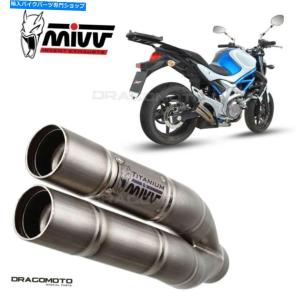 サイレンサー スズキSV650 2016の採用された鋼のTermignoni関連性排気