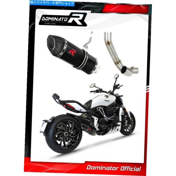 サイレンサー XDIAVEL 1260 S EXMATUR HP5ブラックドミネーターレーシングサイ...