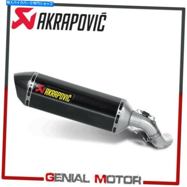 サイレンサー ホンダCB 1000 R 2008> 2016年> Exhaust Carbon Ap...