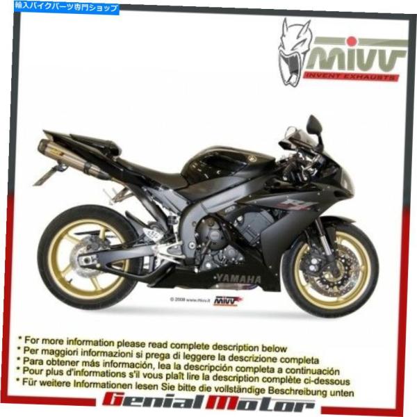 サイレンサー ヤマハYZF 1000 R1 2004> 2006年のためのMIVV承認排気マフラー鋼...