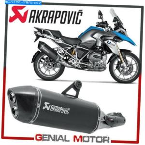 サイレンサー ロイヤルエンフィールドアイウクラシック500cc 350cc