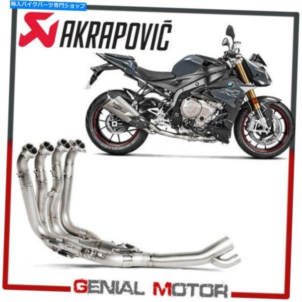 サイレンサー S1000R 2017> 2019年> Stainless Steel Optiona...