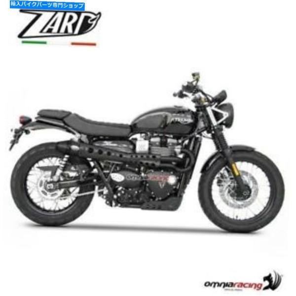 サイレンサー ZARDフル排気ブラックスチールサイレンサーノンストリート法人合法的勝率900 Zar...