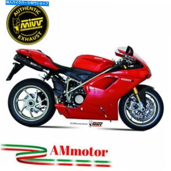 サイレンサー MIVV DUCATI 1198 09 - 2012排気オートバイ2スリップオンサイレ...