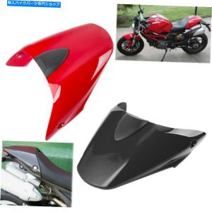 Ducati モンスター 696 796 795 1100 シートカウルトップトリム : shop