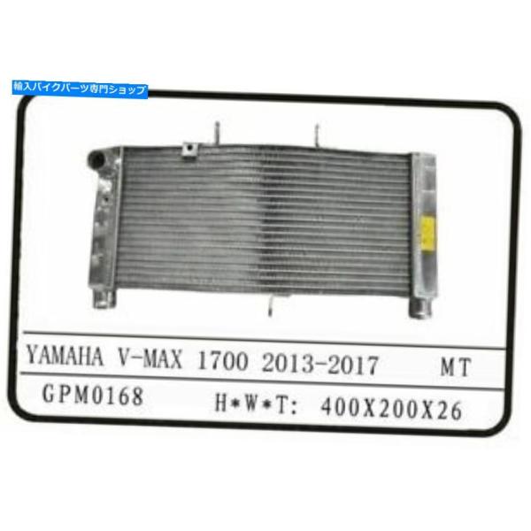 radiators Yamaha VMAX 1700 V MAX 1700パフォーマンスレーシングラ...