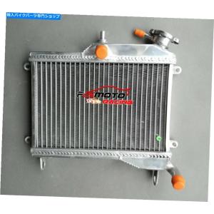 RZ250 RZ350 アルミラジエーター アルミ ラジエーター ラジエター 社外