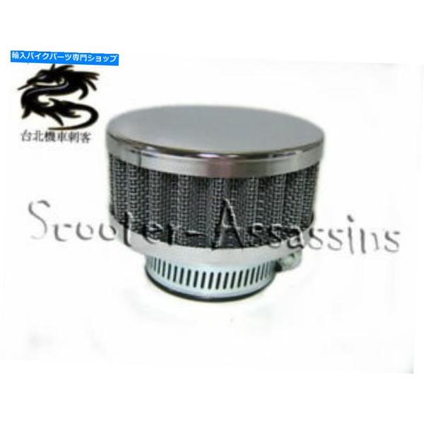 クロームパーツ 60mmパンケーキフリークロームパワーエアフィルター 60mm PANCAKE FR...