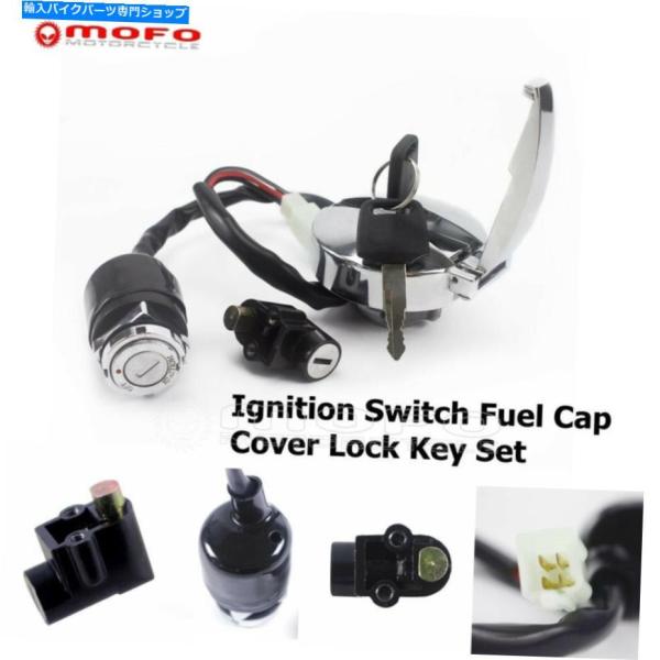 クロームパーツ 85ホンダFL350R FL 350Rオデッセイのためのイグニッションスイッチの燃料...
