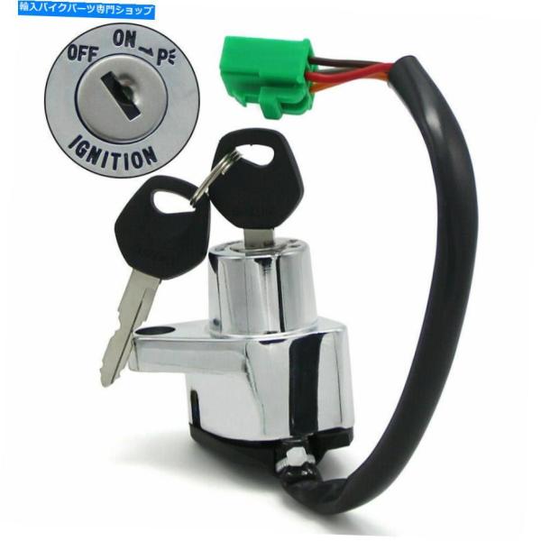 クロームパーツ イグニッションキースイッチのロックセット37110-38A04鈴木侵入者VS800 ...