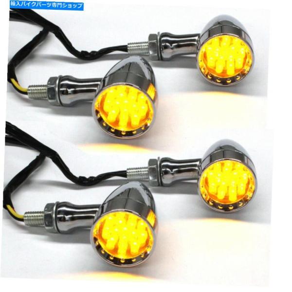 クロームパーツ スズキBoulevard S40 S50のための4倍のオートバイのLEDの弾丸の点滅...