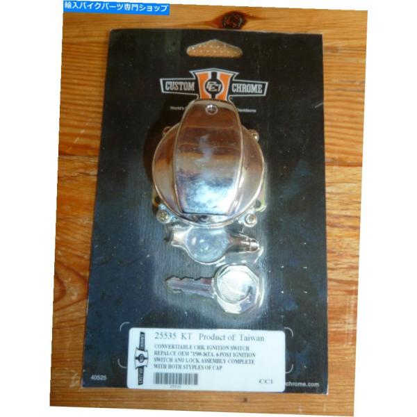 クロームパーツ ハーリーダビッドソンイグニッションスイッチはフラットキーですべてのモデルに適合されま...