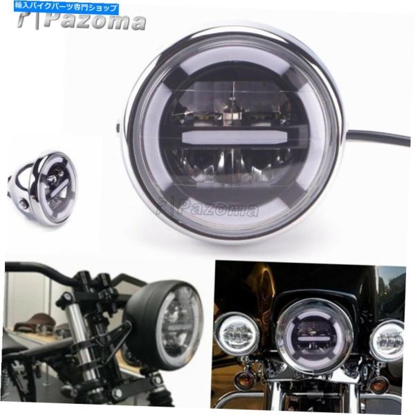 クロームパーツ ハーレーXS650ボバーのためのヴィンテージの後付けLEDのヘッドライトDRLヘッド...