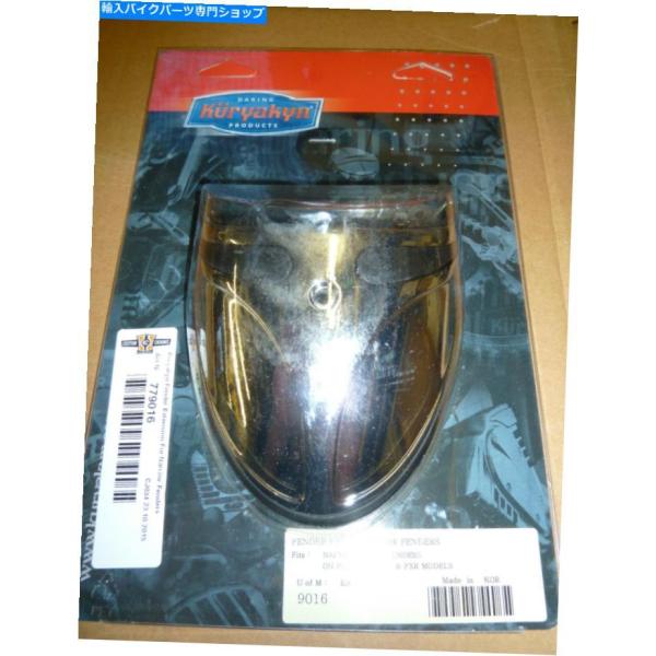 クロームパーツ 狭いハーレーダビッドソンフェンダーのためのクライャキンフロントフェンダーエクステンダ...