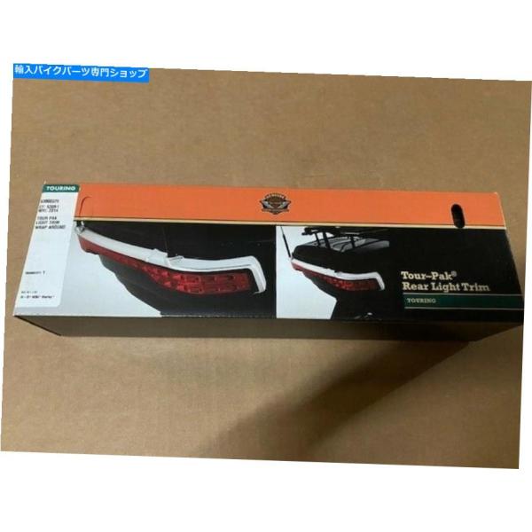 クロームパーツ 純正ハーレーダビッドソンツアーパックリアテールライトトリム - 53000329（新...