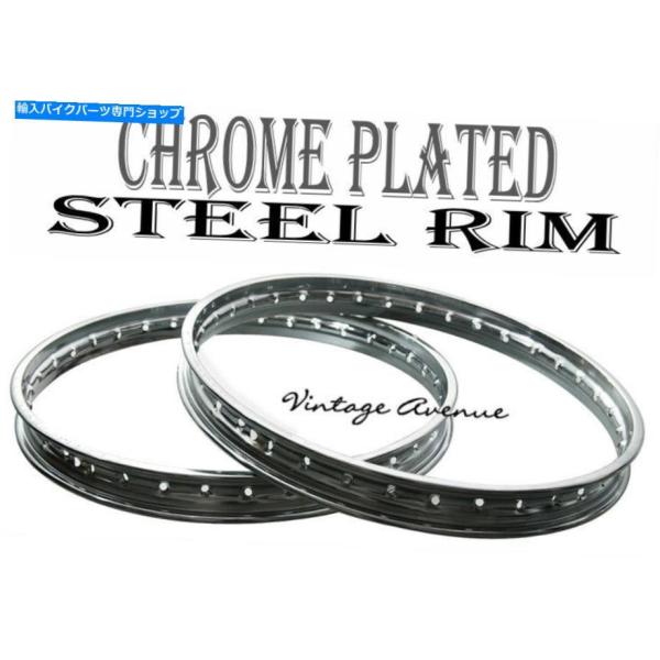クロームパーツ 鈴木GT380フロント+リアクロームホイールリム2ピース SUZUKI GT380 ...