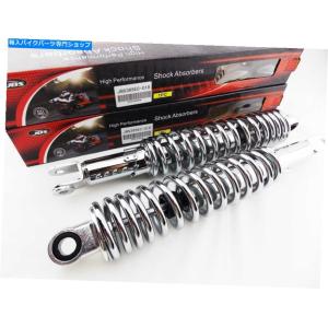 KONI スペシャルD リアサス サスペンション 365mm CB750K CB750F