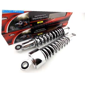 bitubo ビチューボ モトグッチ V85TT 《ローダウン》リア