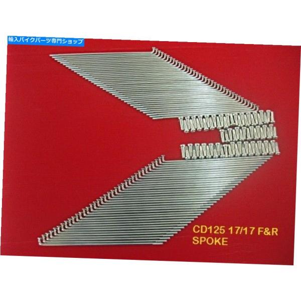 クロームパーツ ホンダCD125 17 "/ 17" F / 17 "F / R Chrome Sp...