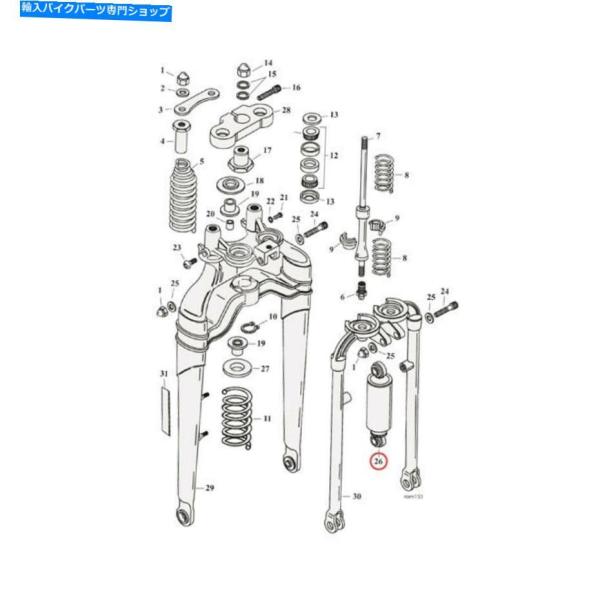 クロームパーツ Harley FXSTS、FLSTSオル89-11用Springerシェイックスアー...