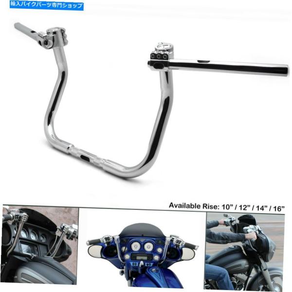 クロームパーツ 調整可能なプルバック1 1/4 "ハンドルバー14"ハーレーツーリングflht fl...