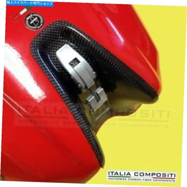 カーボン 保護エリアキーDUCATI MONSTER 600/750 - 炭素繊維 Protecti...