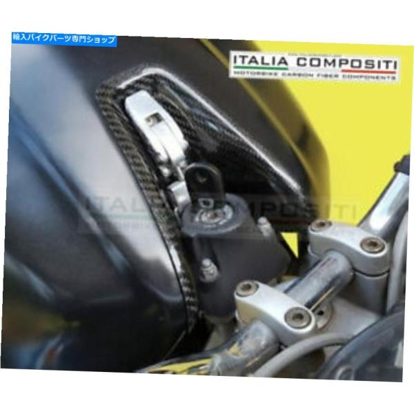 カーボン 保護エリアキーDUCATIモンスター620/695 - 炭素繊維 Protection A...