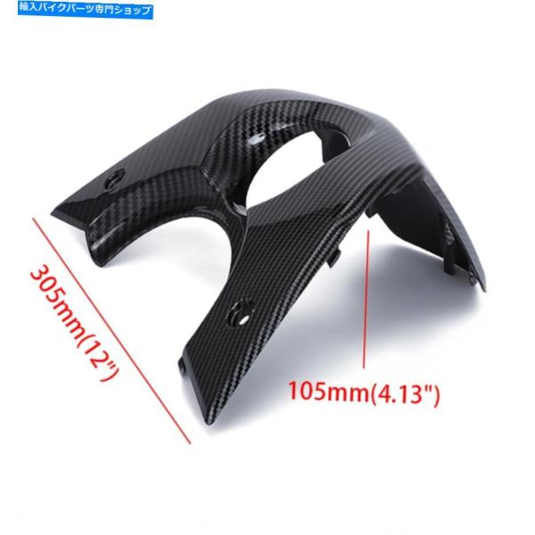 カーボン ヤマハTMAX530 TMAX 530 2012-2016用カーボンファイバーカラーキーロ...