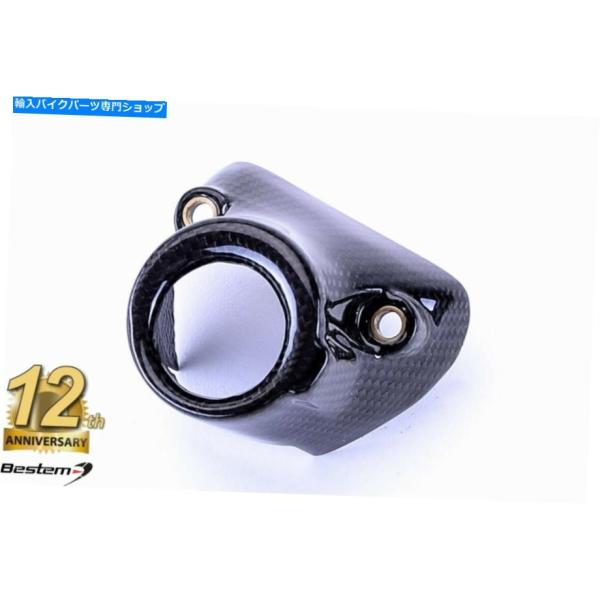 カーボン 2007-2012ハイパーモタード1100イグニッションキーケースカバーフェアリングカウリ...